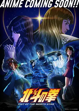 免费动漫《星海拾荒者》