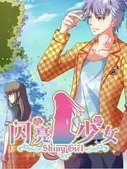 综艺《出发吧，去远方》海报