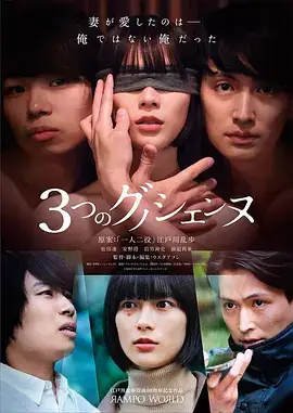年代剧《追风者手记》海报